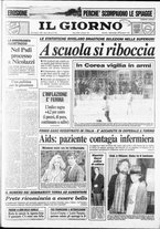 giornale/CFI0354070/1987/n. 146 del 24 giugno